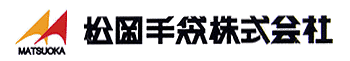 松岡手袋株式会社